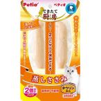 猫 おやつ ペティオ Petio できたて厨房 キャット 蒸しササミ 2本入り 鶏 タウリン