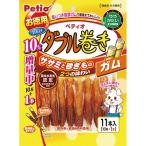  собака закуска жевательная резинка долговечный petioPetio двойной наматывать жевательная резинка sasamichi gold песок .. твердый 10 шт. входит корова кожа жевательная резинка курица сохранение стоимость окраска стоимость без добавок 1 лет ~