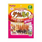 犬 おやつ ガム 長持ち ペティオ Petio ササミ＋チキンガムMOGU ダブル巻き 豚アキレス 10本入 超小型犬 小型犬 中型犬 鶏