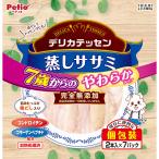 犬用おやつ デリカテッセン 蒸しササミ 7歳からのやわらか健康ケア 2本入×7パック 鶏 グルコサミン・コンドロイチン配合 着色料不使用  ペティオ Petio