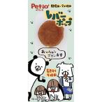 犬用おやつ レバーポップ 1本入 鶏 着色料不使用 6ヶ月〜 ペティオ Petio