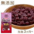  собака для закуска материалы так же после рождения 3 штук месяц c. фиолетовый батат угол порез . мягкость покрой 60g.. окраска стоимость без добавок ароматические вещества без добавок petioPetio