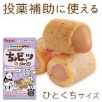  собака для закуска hustle?? закуска изучение место cut and sewn шалфей .. Bit'z говядина тест 10g×3 пакет входить курица окраска стоимость не использование ароматические вещества не использование petioPetio