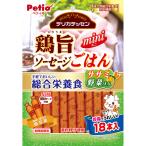 犬用おやつペティオデリカテッセン総...