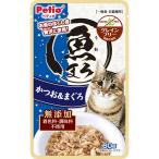 猫用おやつ ペティオ 魚まろ かつお＆まぐろ 60g | Petio 間食用 トッピング キャットフード 国産 魚のほぐし身 グレインフリー