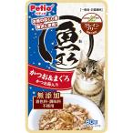 猫用おやつ ペティオ 魚まろ かつお＆まぐろ かつお節入り 60g | Petio 間食用 トッピング キャットフード 国産 魚のほぐし身 グレインフリー