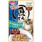 猫用おやつ ペティオ 魚まろ かつお＆まぐろ しらす入り 60g | Petio 間食用 トッピング キャットフード 国産 魚のほぐし身 グレインフリー