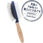  собака . починка принадлежности для стрижки petioPortaporuta двойной щетка S Petio