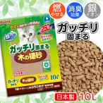  кошка песок из дерева petioPetioga Chile ... дерево. кошка песок 10L отдушина Night полимер окружающая среда рассмотрение дезодорация серебряный ион ....