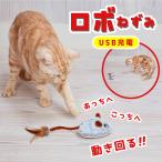 猫用おもちゃ