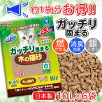 1個分お得 猫砂 ベントナイト 鉱物 