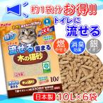 1 штук выгода отдушина Night свободный окара из дерева минерал туалет ....petioPetio...... дерево. кошка песок 10L×6 дерево мука дезодорирующий дезодорация кошка песок 