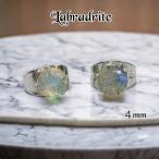 天然石ピアスレディースシンプルラブラドライト一粒スタッド爪あり４mmサージ...