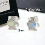 ピアス天然石レディースシンプルラブラドライト一粒爪ありスタッド５mmパワー...