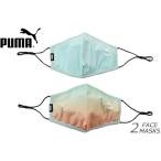 プーマ マスク 立体マスク メンズ スポーツ メーカー 洗える ブランド PUMA フェイスマスク 2枚 セット 男女兼用  ミント おしゃれ 花粉