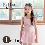  балет Leotard Kids ребенок юбка имеется балет Leotard розовый 100cm 110cm 120cm 130cm 140cm балет сопутствующие товары Junior девочка маленький шоколад 