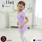  балет Leotard юбка имеется ребенок Junior короткий рукав черный белый розовый Sky b LOOPER тянуть 5 цвет Kids девочка 