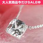 ネックレス レディース ダイヤモンドCZ 女性 彼女 金属アレルギー対応 シルバー プリンセスカット 一粒 誕生日 プレゼント クリスマス ギフト