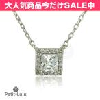 ネックレス レディース ダイヤモンドCZ 女性 彼女 金属アレルギー対応 シルバー プリンセスカット スクエア 誕生日 プレゼント 母の日 ギフト