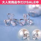 ショッピングホワイトデー お返し ピアス レディース 18金 つけっぱなし ピアス K18 アレルギー対応 シルバー バックキャッチ クローバー パール 誕生日 プレゼント ホワイトデー お返し ギフト