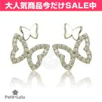 Yahoo! Yahoo!ショッピング(ヤフー ショッピング)ピアス レディース 18金 K18 女性 彼女 金属アレルギー対応 シルバー 蝶々モチーフ スワロフスキー 誕生日 プレゼント 母の日 ギフト