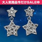 ショッピングホワイトデー お返し ピアス レディース 18金 K18 金属アレルギー対応 シルバー 星 スター キュート スワロフスキー 誕生日 プレゼント ホワイトデー お返し ギフト