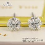 ピアス レディース 18金 K18 プラチナ シルバー925 ネージュ 雪の華 花 フラワー スワロフスキー 誕生日 プレゼント 母の日 ギフト