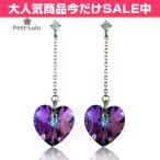 ショッピングホワイトデー お返し ピアス レディース 18金 つけっぱなし ピアス K18 金属アレルギー対応 シルバー 一粒 ハート 揺れる  誕生日 プレゼント ホワイトデー お返し ギフト