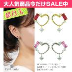 ピアス レディース アレルギー対応 ピアス 18金 K18 アクセサリー Silver925 ハートピンク 揺れる 誕生日 プレゼント ホワイトデー お返し ギフト