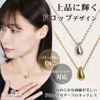  новый продукт колье женский присоединение .. нет хирургический нержавеющая сталь металл аллергия соответствует Drop ... простой Gold серебряный день рождения подарок 