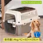 ペットキャリー PM60 L 犬 小型犬 上部トビラ付き ダブルドア カーボックス キャリーケース クレート ハードキャリー キャリーバッグ