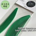 [Quilled Creations]ki кольцо бумага leaf зеленый [1/4 6mm ширина ]