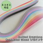 [Quilled Creations]ki кольцо бумага градация Mix [1/16 дюймовый Narrow 1.5-2mm ширина ]