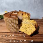  лимон чай chiffon cake 1 отверстие маленький размер местного производства пшеница бренд яйцо лето конфеты диаметр 12cm