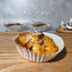  French шифон 2 шт. комплект 6 вид из можно выбрать! chiffon cake местного производства пшеница бренд яйцо 