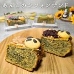  вдоволь .. это шифон Sand 1 шт можно выбрать комплект Hokkaido производство маленький бобы сладости крем chiffon cake 