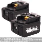 Enelife マキタ 互換 バッテリー 【BL-1430B/HC】14.4V/3000mAh　＜高出力対応＞　シリーズ 純正品よりも長寿命 日本メーカー保証  （二個セット）