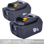 Enelife マキタ 互換 バッテリー 【BL-1855B/HC】18V/5500mAh　＜高出力対応＞　シリーズ 純正品よりも長寿命 日本メーカー保証  （二個セット）