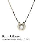 ショッピングダイヤモンド ダイヤモンド ネックレス レディース　Pt900　0.20ct   馬蹄 ホースシュー １石 一粒　プラチナ　ギフト　プレゼント