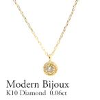 ショッピングダイヤモンド ネックレス ダイヤモンド レディース K10 0.06ct 　4本爪　ホワイトゴールド・ピンクゴールド・イエローゴールド　シンプル　プレゼント　１石　一粒　ギフト