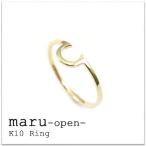指輪 リング レディース Ｋ１０ ピンキーリング 馬蹄 ホワイトゴールド・ピンクゴールド・イエローゴールド　小指　地金のみ　ギフト　プレゼント　幾何学