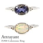 指輪リングレディースPt900アイ...