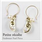 ピアスレディースK10枝豆えだまめ...