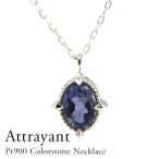 ネックレスレディースPt900プラ...