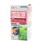 病魚薬 魚病薬 フレッシュリーフ 35g 白点病 尾ぐされ 水カビ病治療  熱帯魚 金魚 薬 動物用医薬品