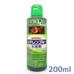 病魚薬 魚病薬 メチレンブルー 200ml 白点病・尾ぐされの治療 熱帯魚 金魚 薬 動物用医薬品