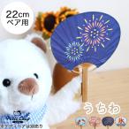  сообщение веер "uchiwa" магнит магнит 3S размер 22cm для мягкая игрушка для сообщение uchiwa