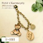  день рождения подарок женщина ученик начальной школы ребенок память день подарок маленький подарок модный смешанные товары сумка очарование очарование брелок для ключа маленький автомобиль rum подарок (1 день -15 день )