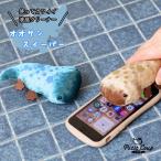  жидкокристаллический очиститель смартфон очиститель экран очиститель мягкая игрушка брелок для ключа смешанные товары немного подарок женщина ребенок oo reference u oo o Sansui -pa-