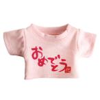  мягкая игрушка одежда поздравляю сообщение футболка модный надеты . изменение мягкая игрушка для .. одежда костюм плюшевый мишка ptiruu1 2cm 4S TB поздравляю футболка PK